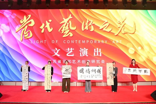 當(dāng)代藝術(shù)之光——省藝研會(huì)秋季藝術(shù)家讀書班活動(dòng)剪影